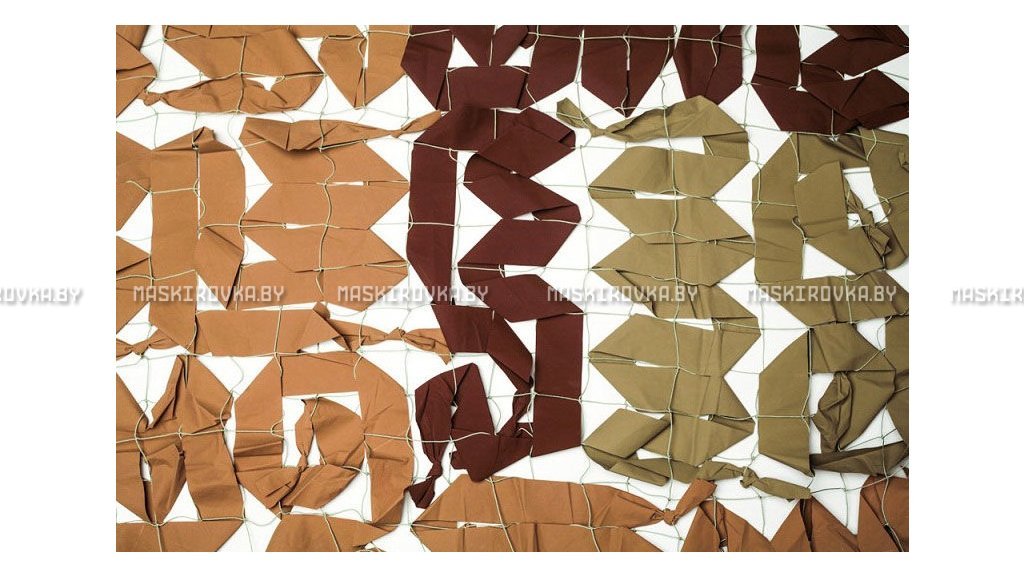 Камуфляжная сеть МКТ-2П 12х18 м Поле – купить по цене 2850 byn в интернет-магазине в городе Солигорск картинка 46